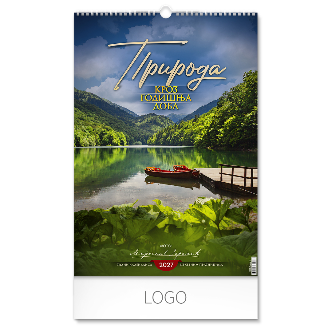 Zidni kalendar: 13 listova, mesečni