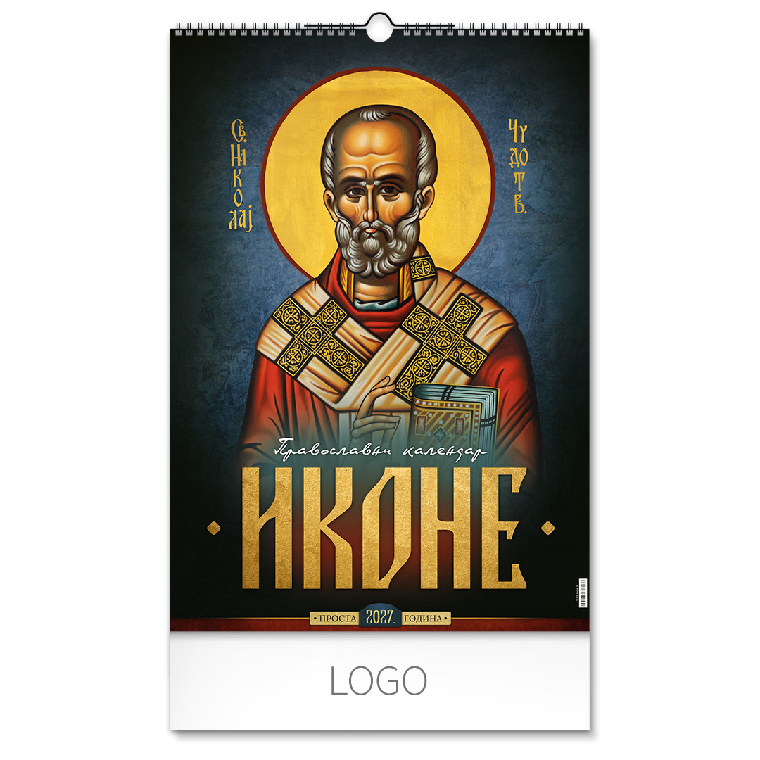 Zidni kalendar: 7 listova, dvomesečni